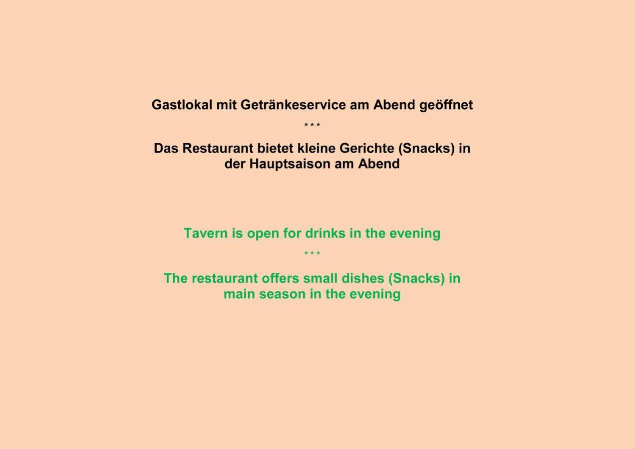 Hotel Gasthof Stefansbruecke Mutters Екстериор снимка